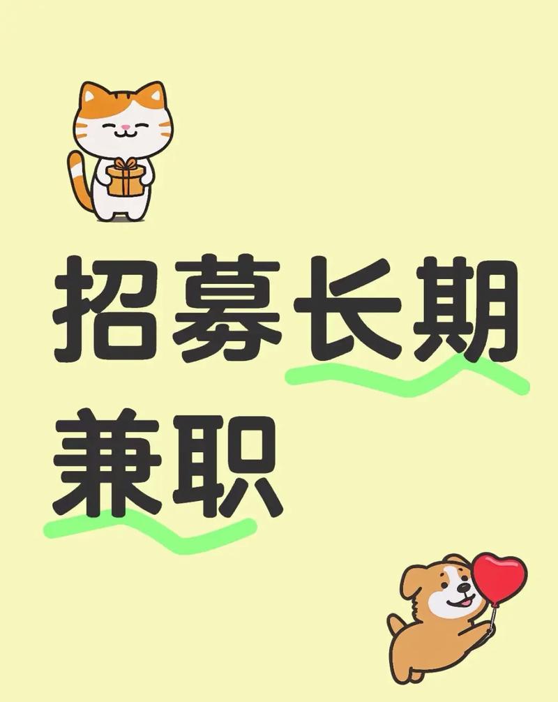 快手兼职是什么意思啊