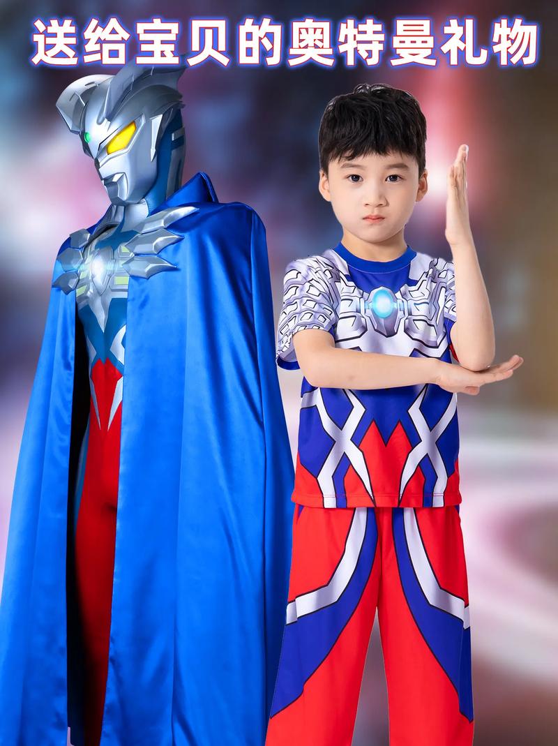 抖音led声控发光衣