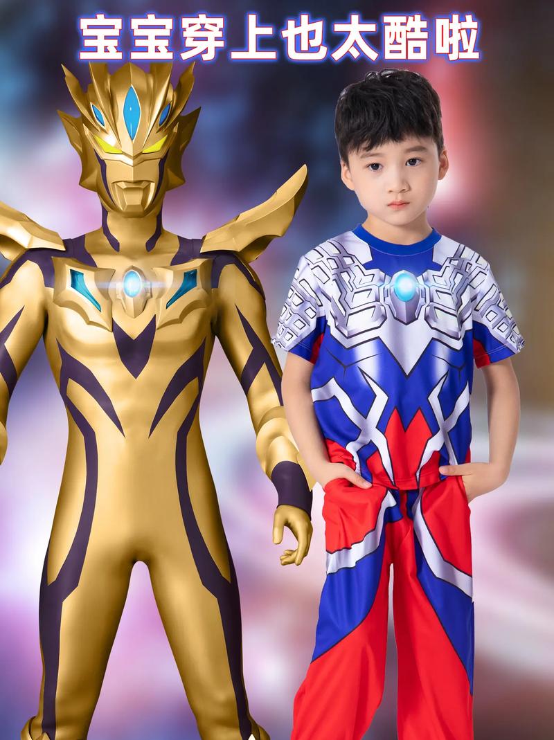 抖音led声控发光衣