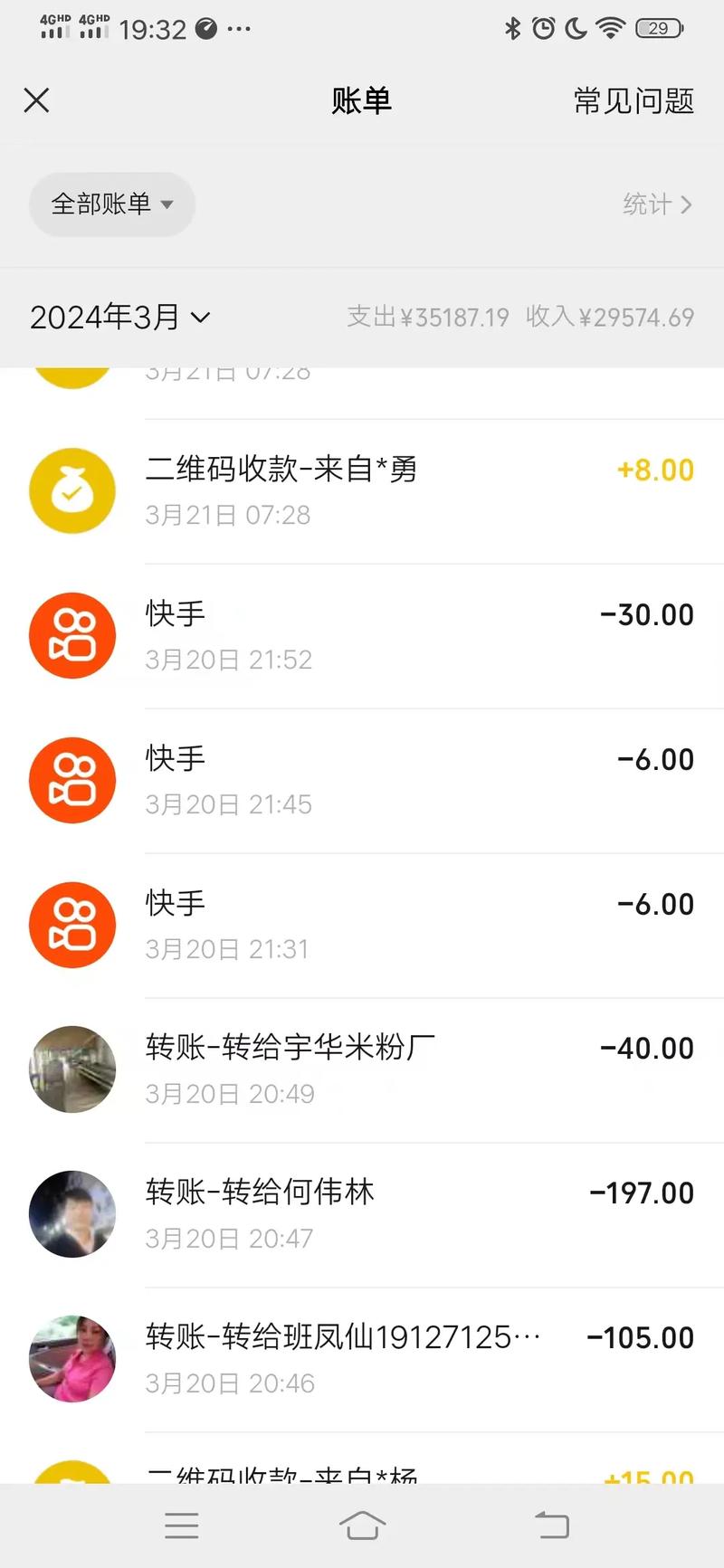 为什么快手充不了快币