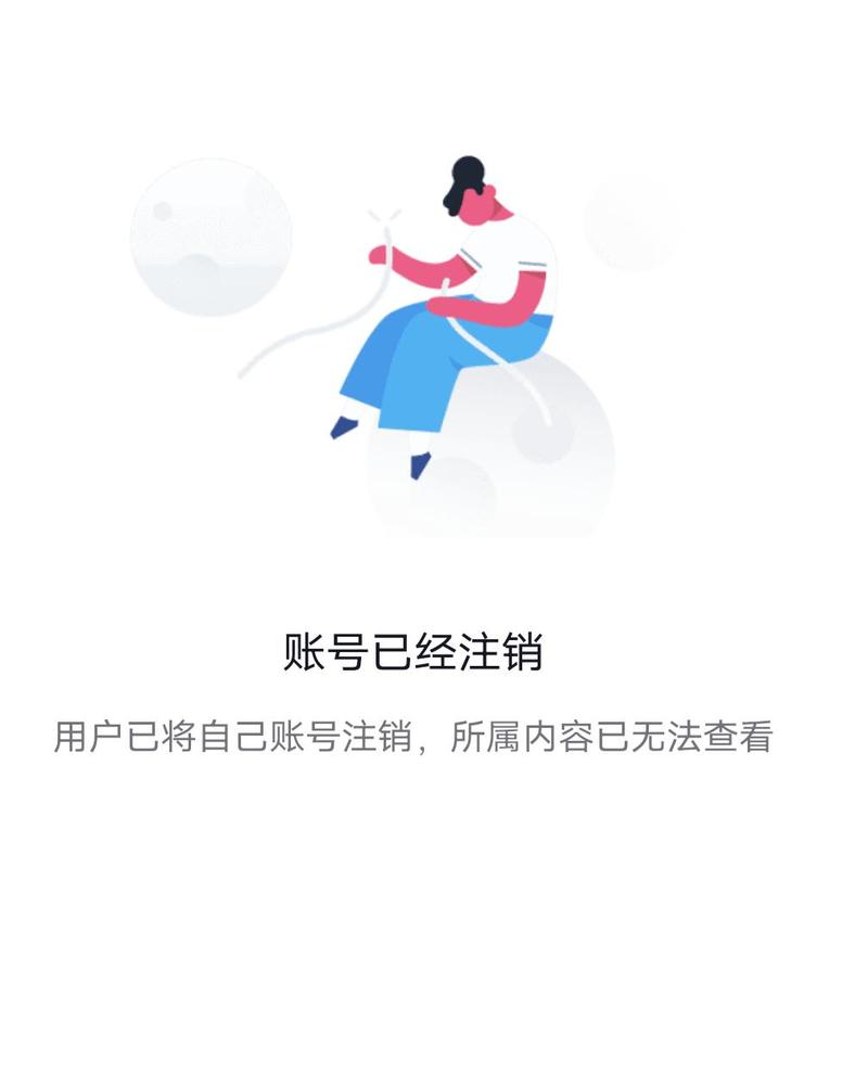 快手注销绑定的手机号