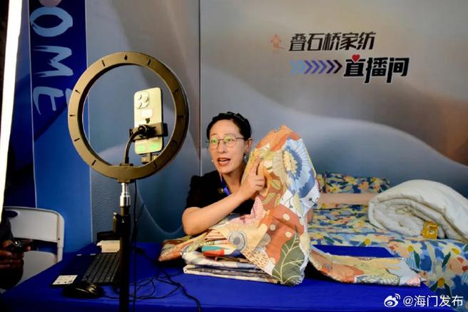 阿里巴巴上市 直播