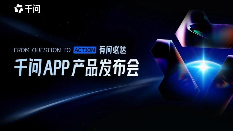 阿里 发布会 直播