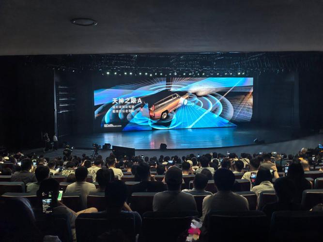 阿里 发布会 直播