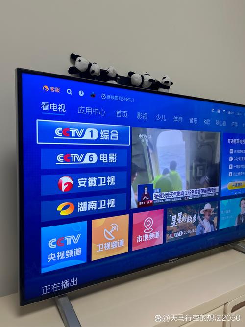 电视高清直播哪个好