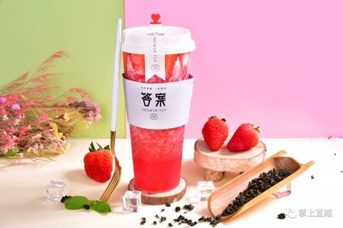 抖音答案奶茶自动占卜