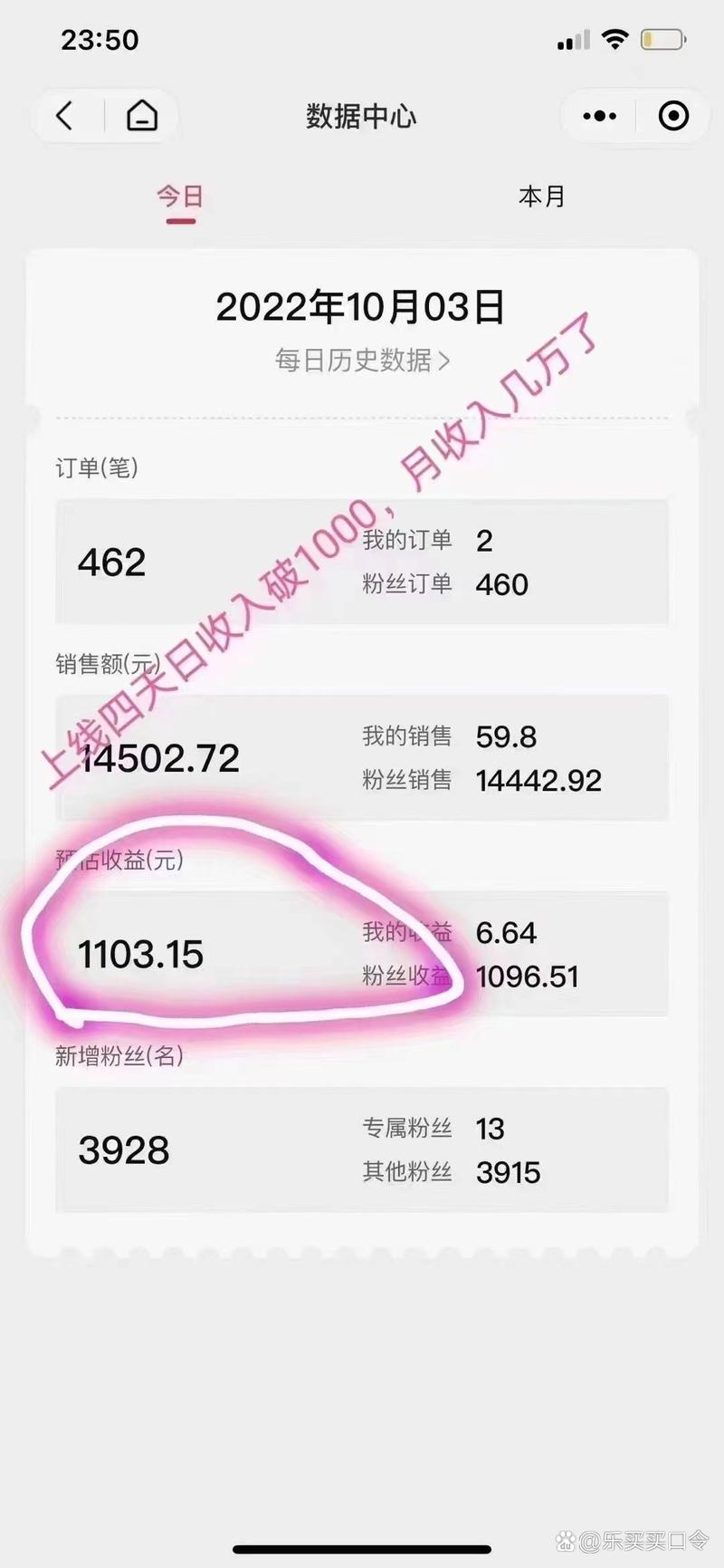 商场抖音跳远打折图片