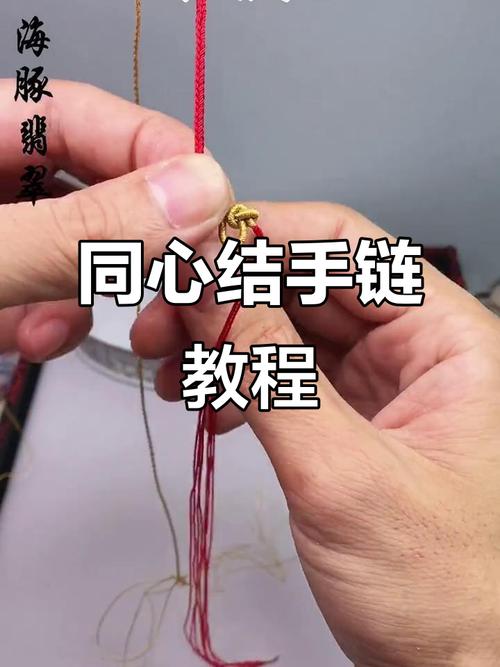 抖音情侣手链编法视频