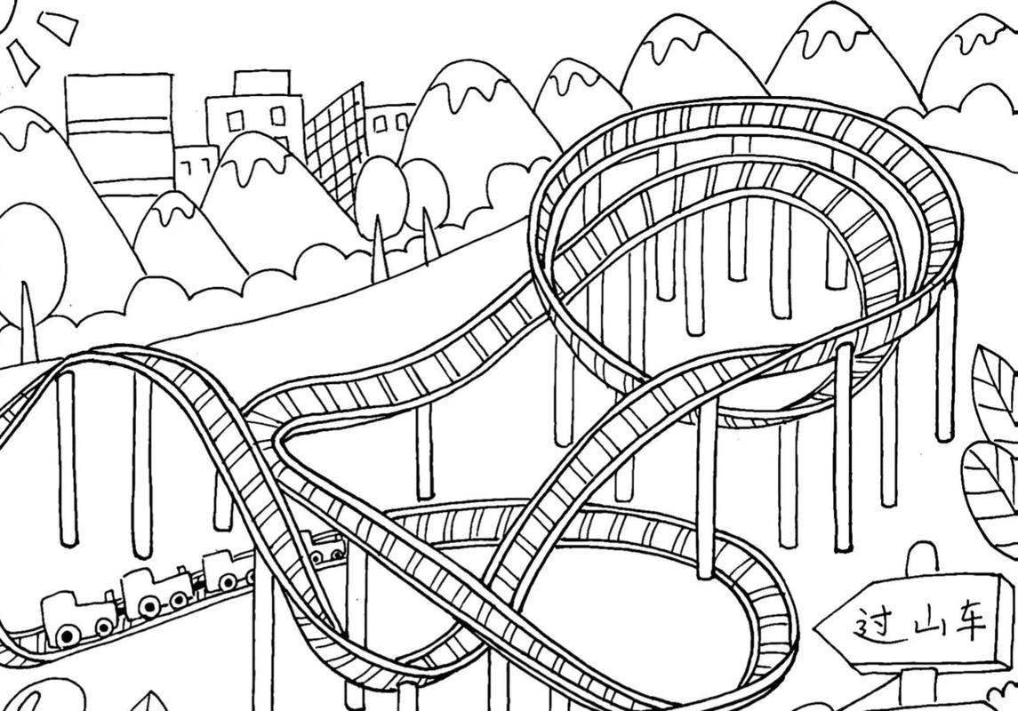 抖音儿童盆过山车游戏