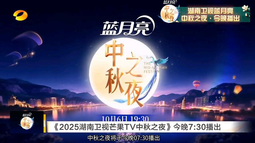 电脑看湖南卫视直播