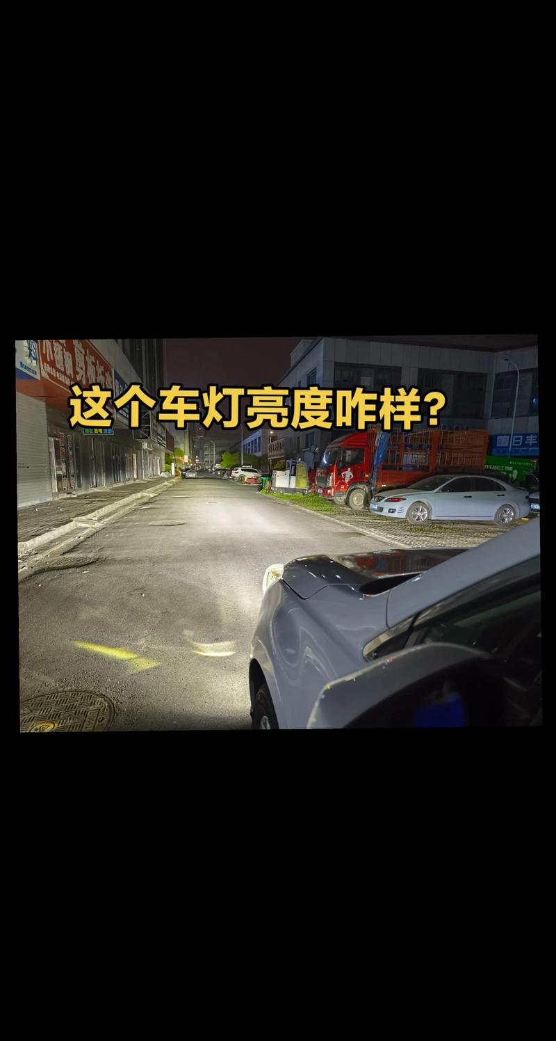 快手里看大灯什么意思