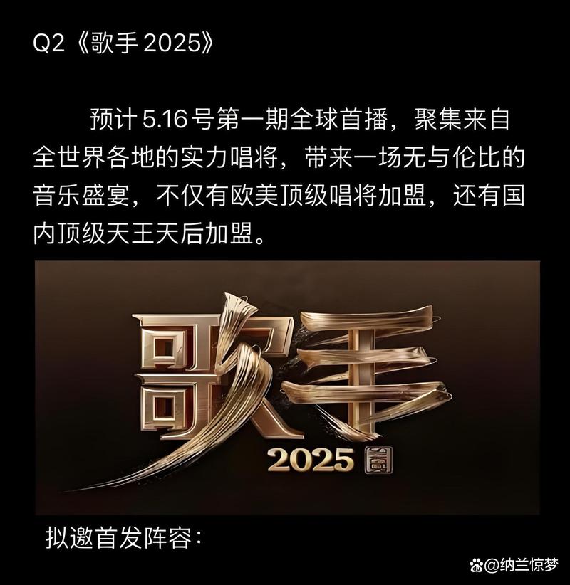 格莱美2025直播