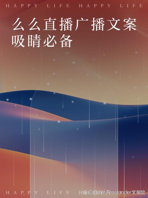 么么直播是干什么的