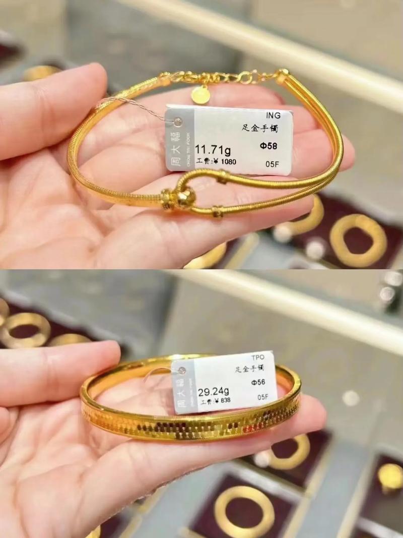 周大福戒指变手镯抖音