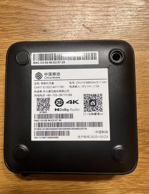 网络机顶盒看直播卡