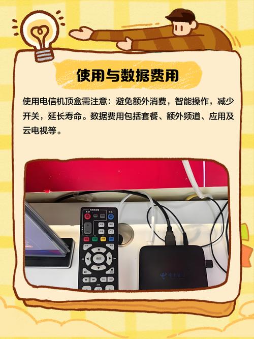 网络机顶盒看直播卡