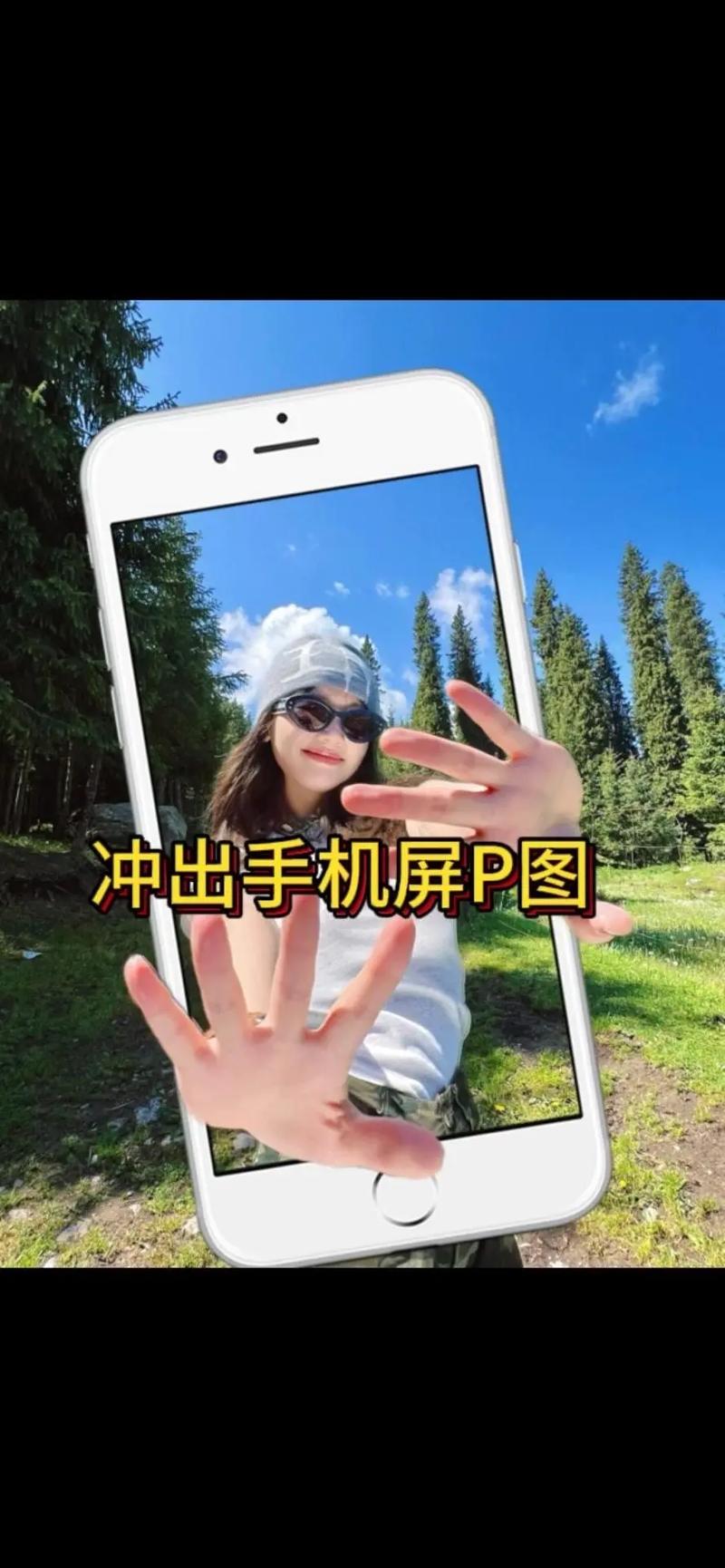 抖音怎么变成手机照片