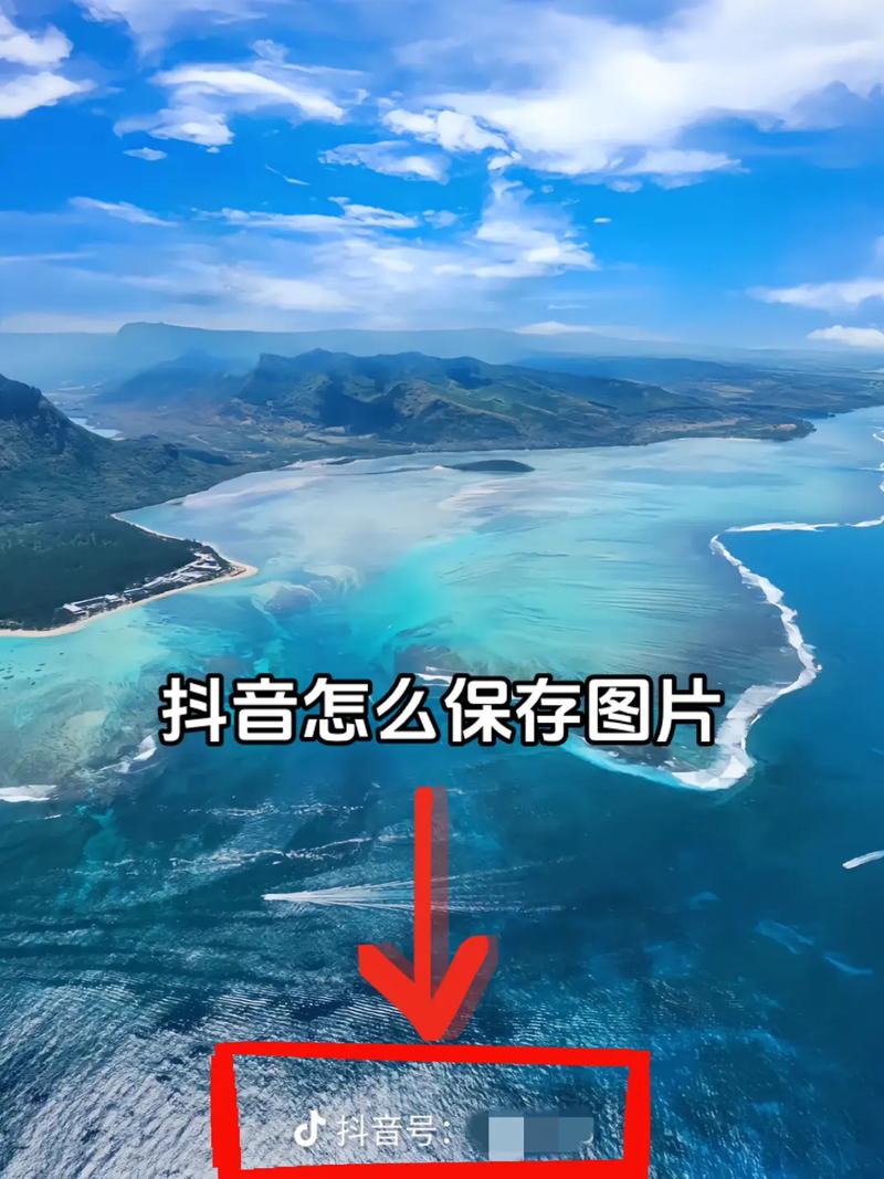 抖音怎么变成手机照片