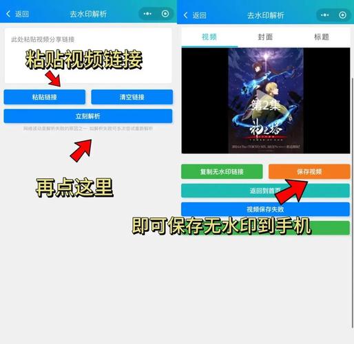 抖音软件怎么保存相册