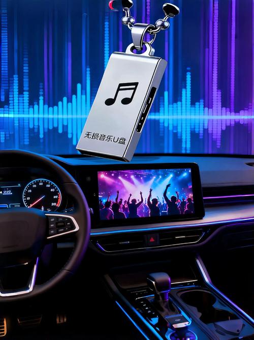 汽车抖音优盘怎么下载