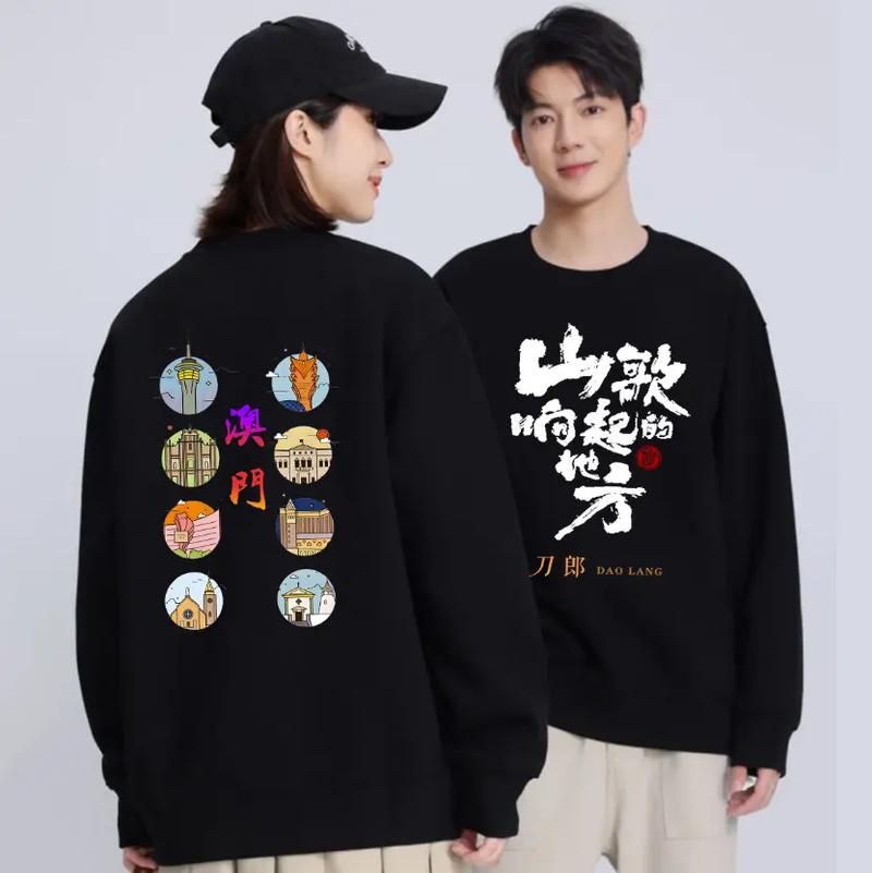 抖音衣服套头视频音乐