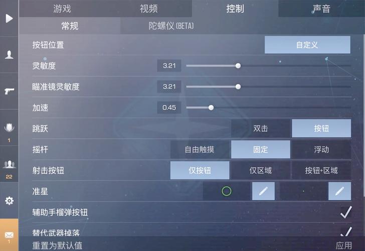 直播游戏的电脑配置