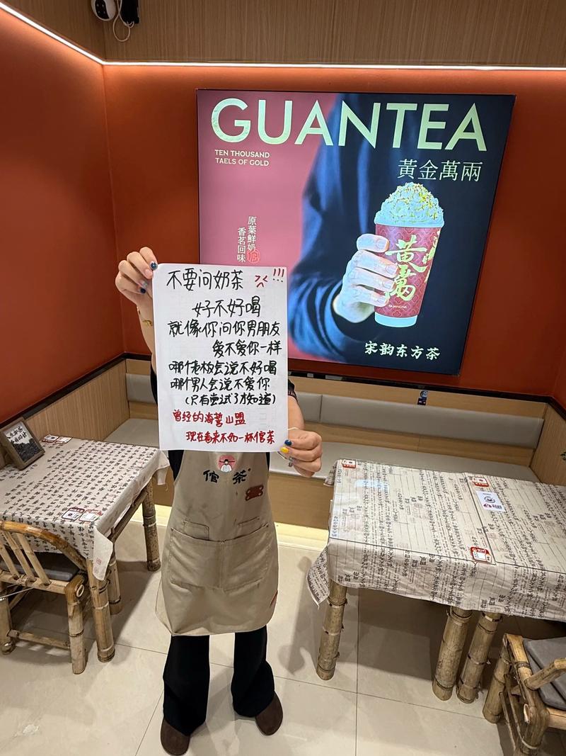 抖音答案奶茶加盟电话