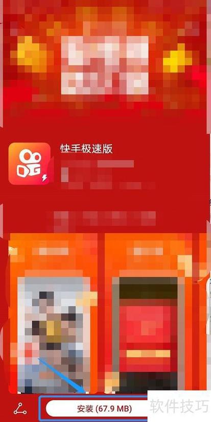 快手的热门在哪里找到