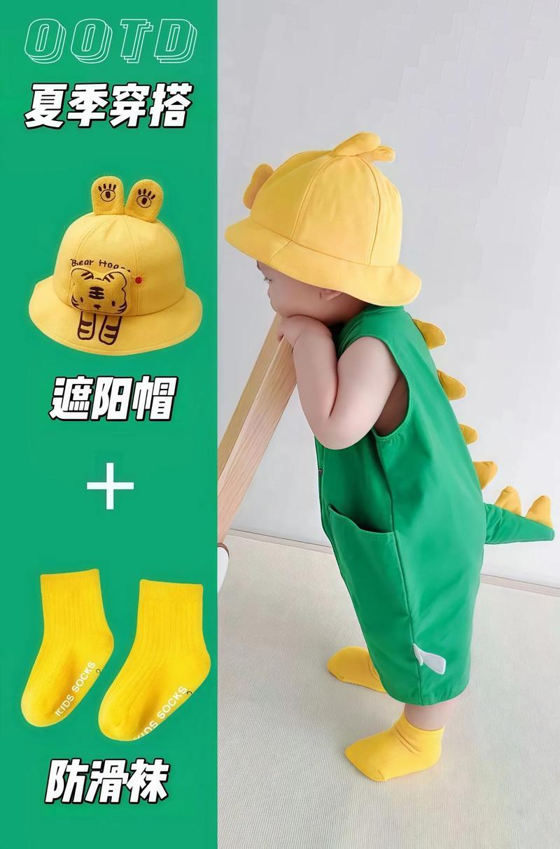 抖音 小朋友恐龙衣服