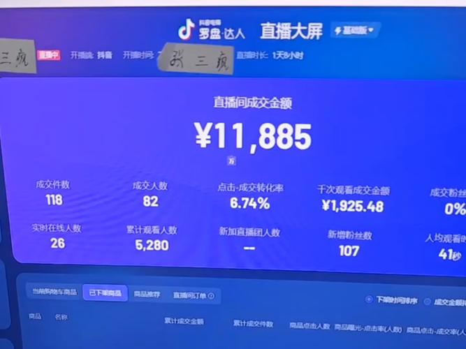 哪里有卖快手直播号的