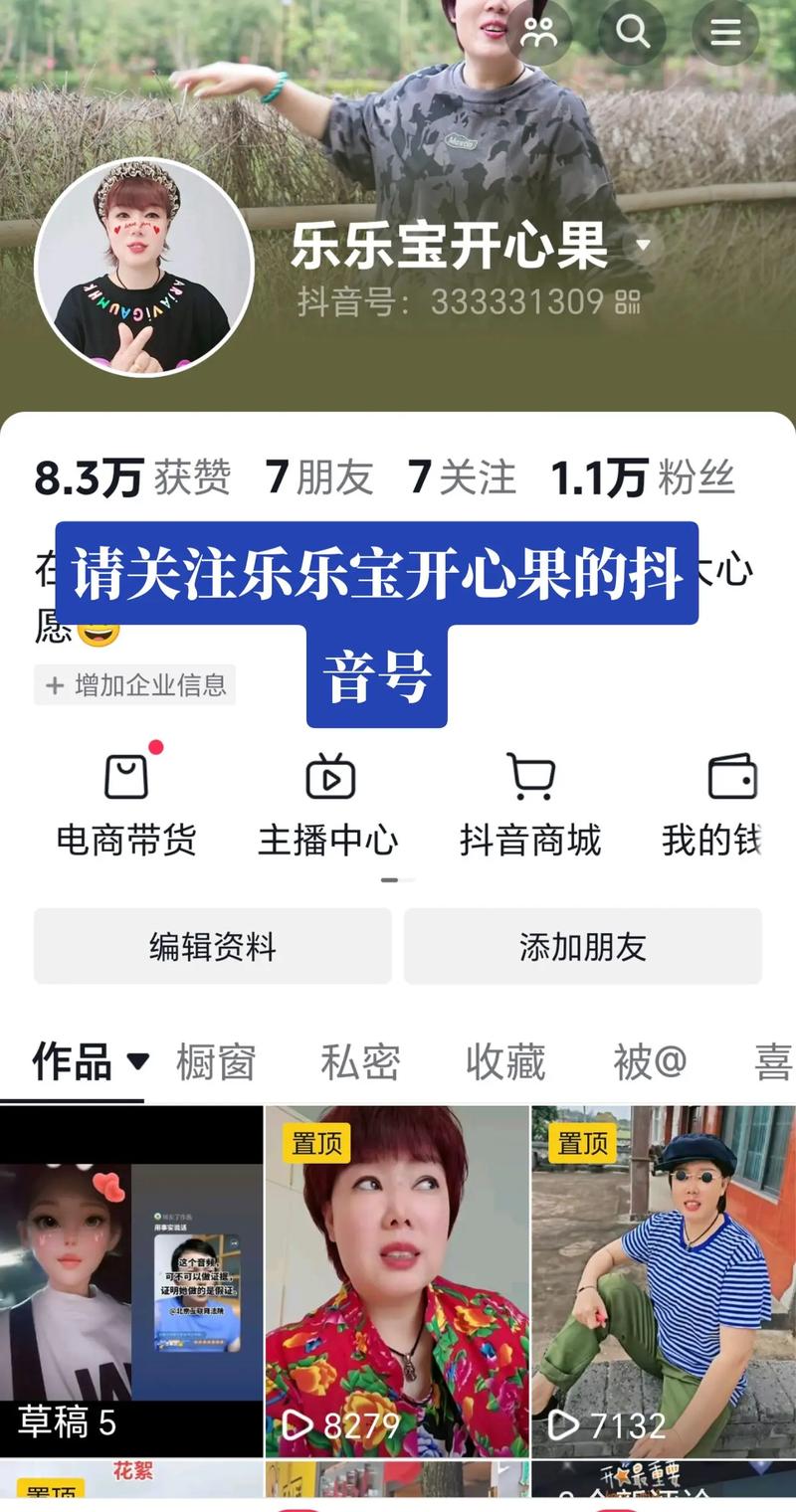 哪里有卖快手直播号的