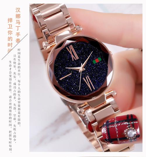 磁铁表带手表抖音里面