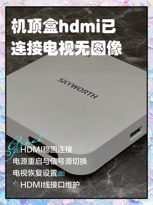 网络机顶盒不能直播