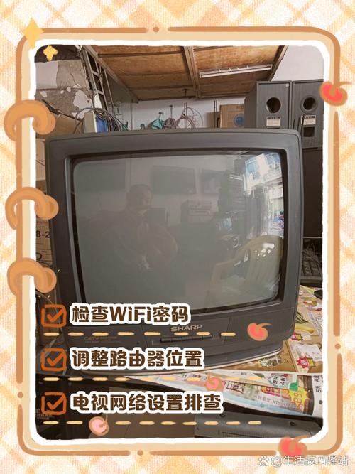 网络机顶盒不能直播