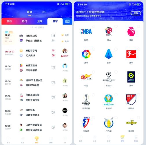 足球看直播的软件好