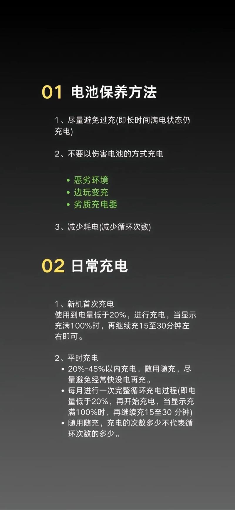 苹果手机怎么充电抖音