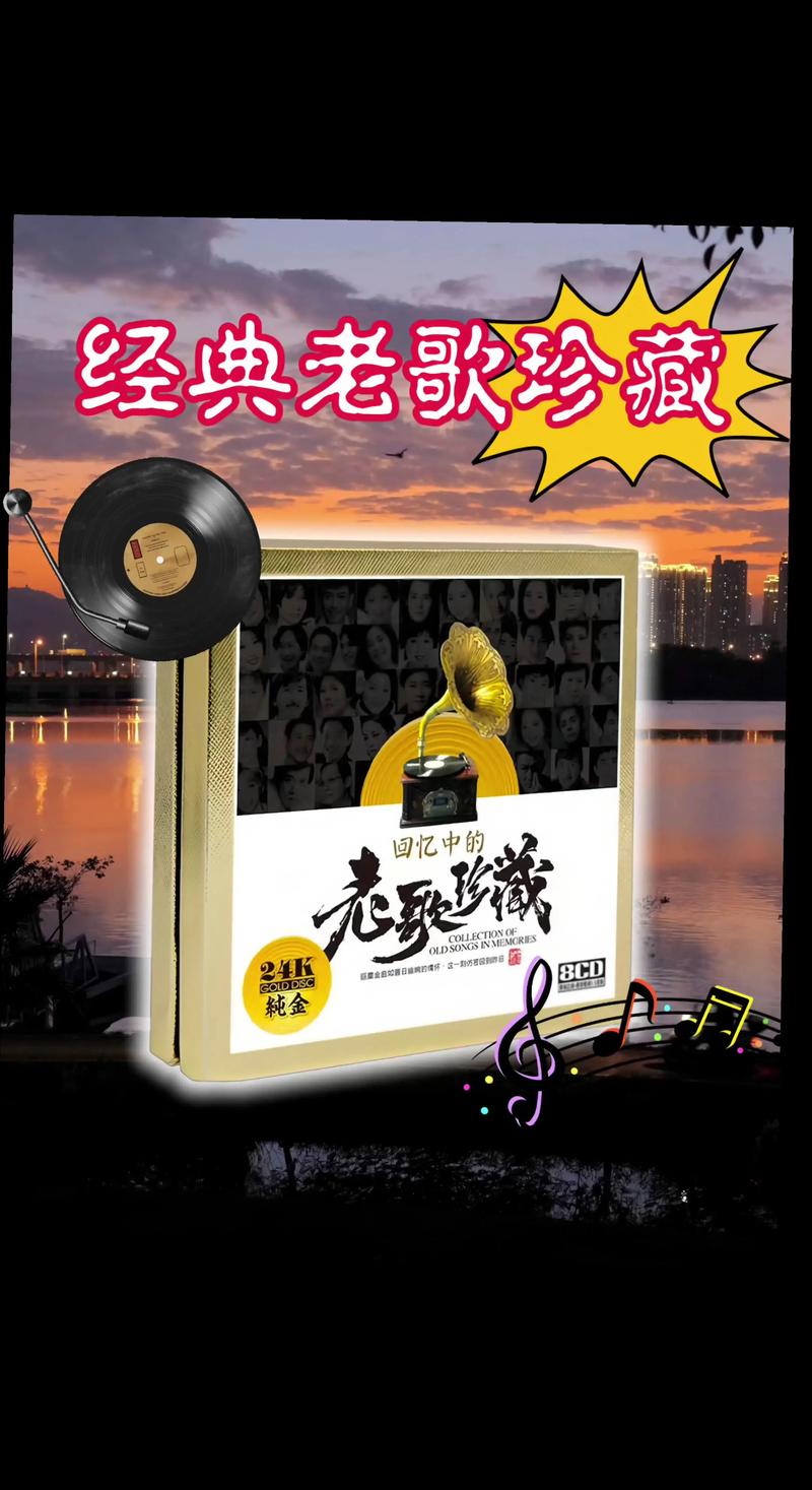 抖音热门歌曲车载cd