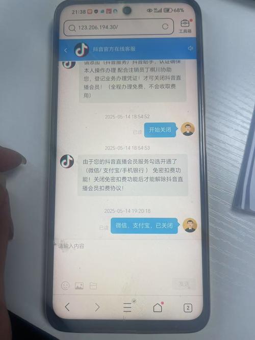 抖音广告怎么联系客服