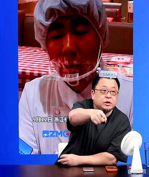 罗永浩 王自如直播
