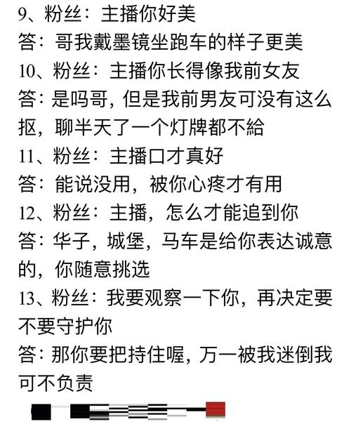 怎么在映客直播赚钱