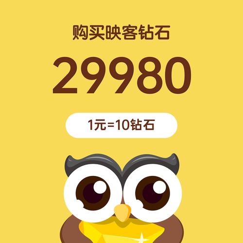 怎么在映客直播赚钱