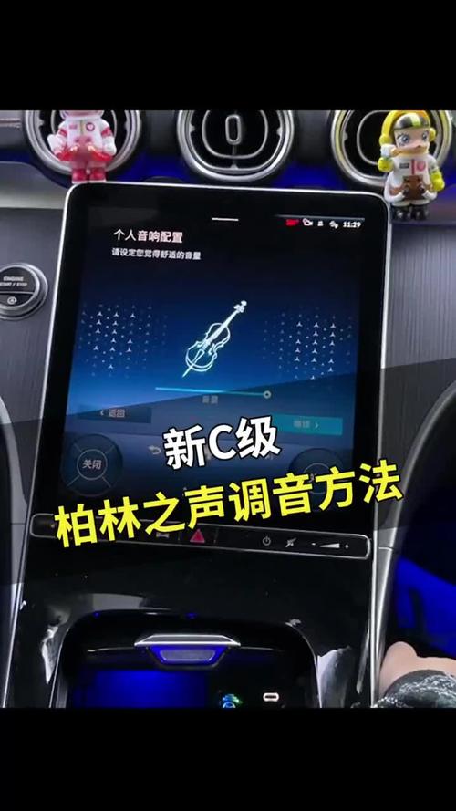 抖音汽车柏林之声视频