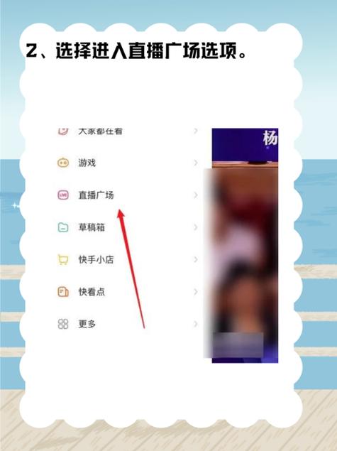 什么软件能让快手涨粉