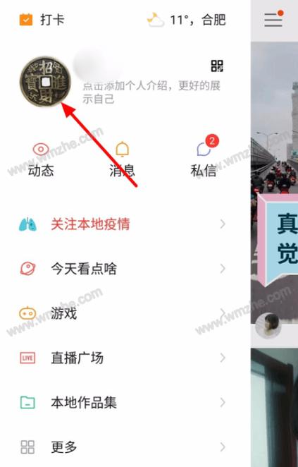什么软件能让快手涨粉
