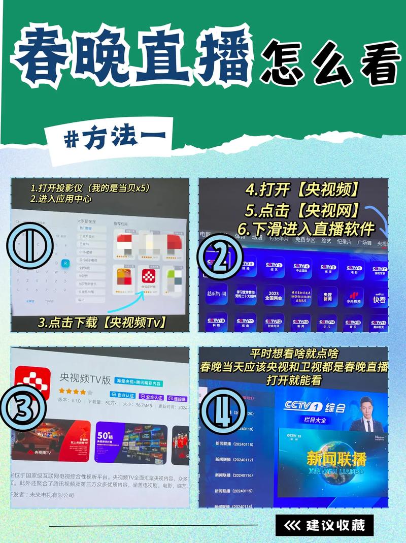 卫视直播哪里可以看