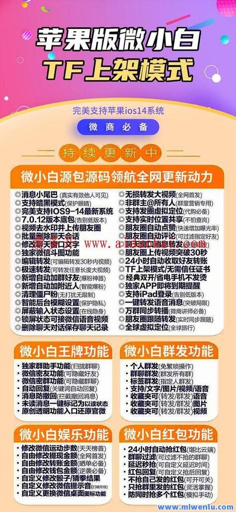 快手僵尸粉清除器软件