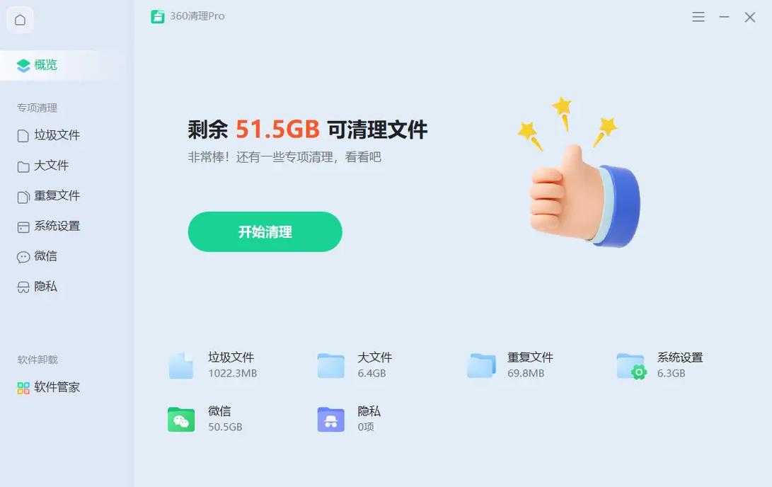 快手僵尸粉清除器软件