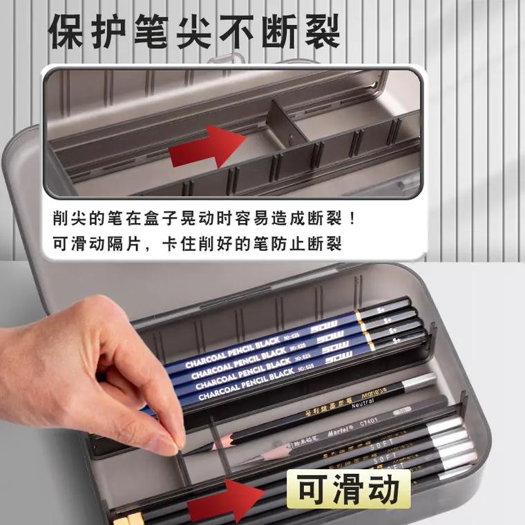 抖音塑料透明笔盒教程