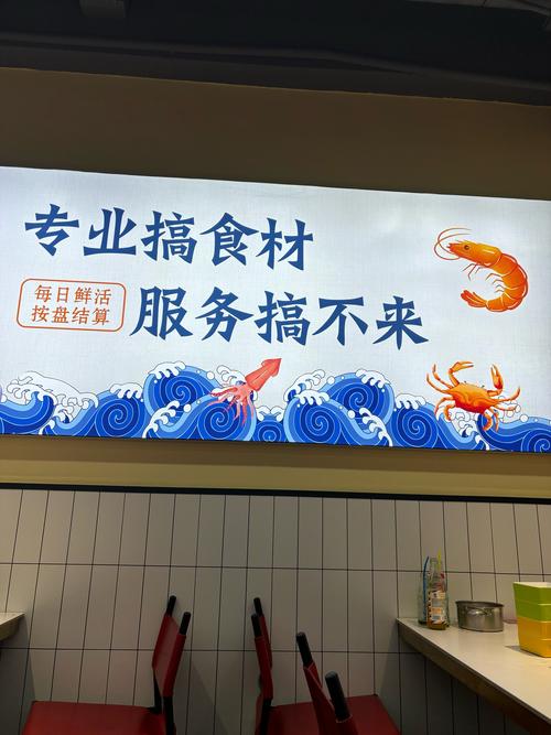 抖音广告餐饮加盟行业