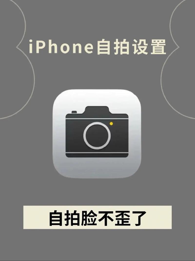 苹果手机抖音怎么自拍